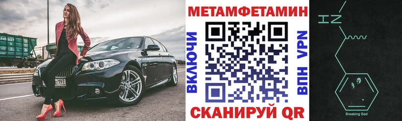 даркнет сайт  Красноармейск  АМФЕТАМИН Розовый 