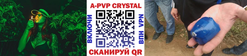 это клад  сколько стоит  Красноармейск  APVP мука 