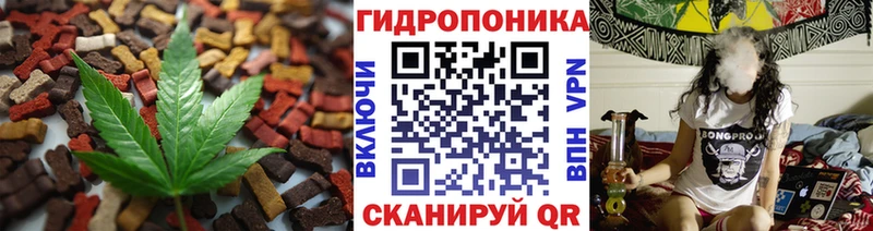 Еда ТГК марихуана  Красноармейск 