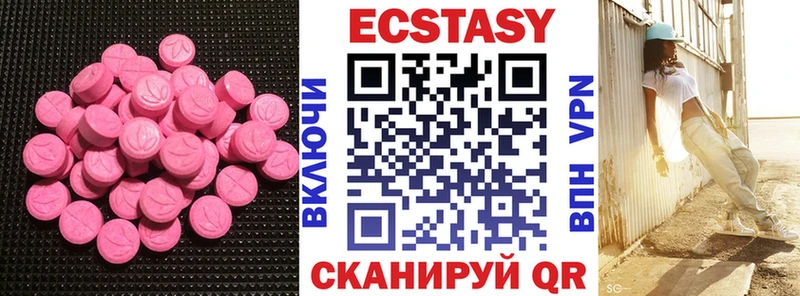 Экстази Дубай Красноармейск
