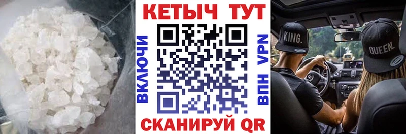 Кетамин ketamine  магазин  наркотиков  Красноармейск 