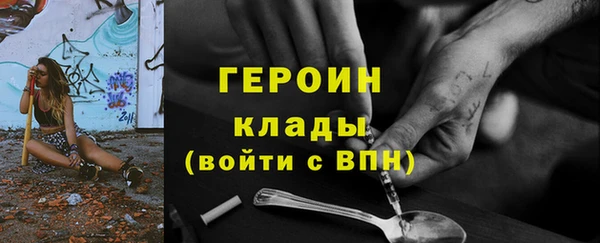 экстази Абдулино