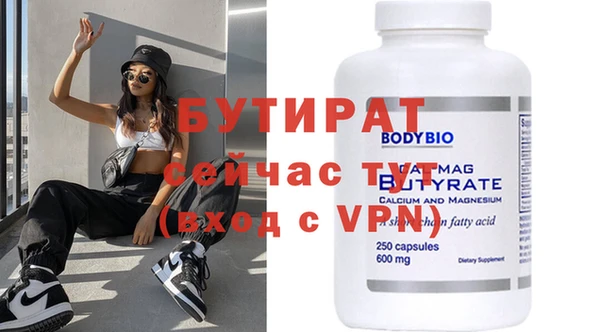 крисы Абаза