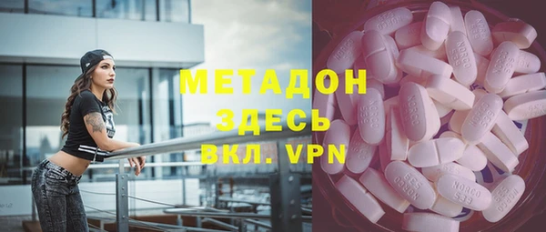 экстази Абдулино