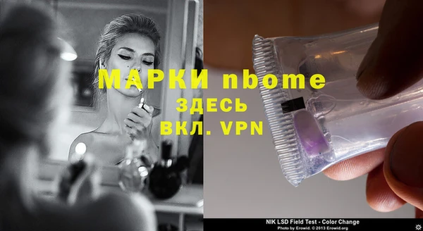 мяу мяу кристалл Остров