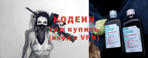экстази Абдулино