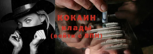 экстази Абдулино