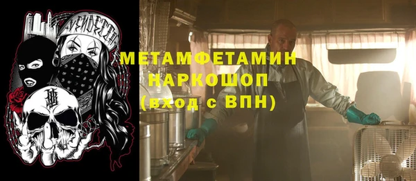 дистиллят марихуана Осинники