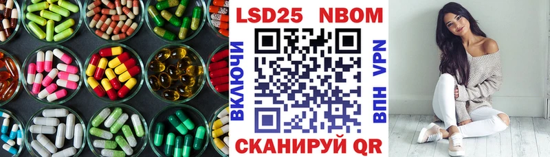 LSD-25 экстази кислота  Красноармейск 
