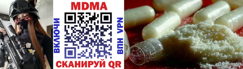 МДМА crystal закладки Красноармейск