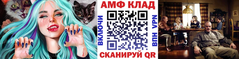 МЕТАМФЕТАМИН пудра  Красноармейск 