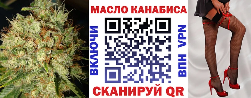 ТГК Wax  Красноармейск 