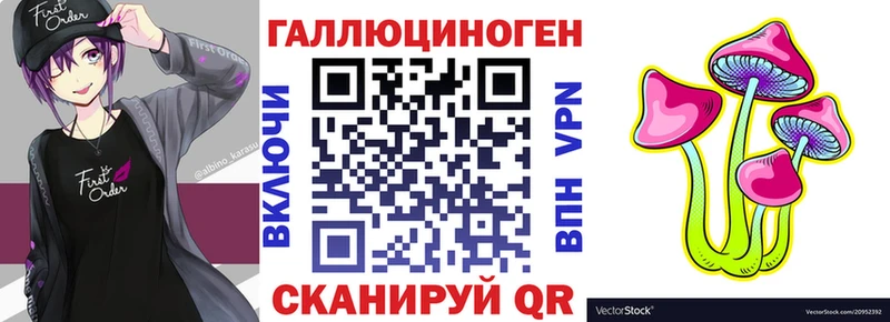 закладки  Красноармейск  Галлюциногенные грибы MAGIC MUSHROOMS 